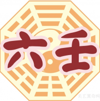 2023年丑時出生是什么命格
