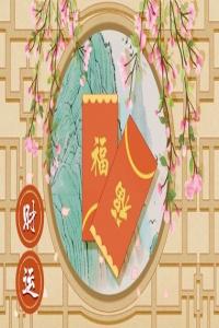 怎么看是否有偏財運 偏財有什么特點嗎