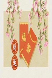偏財運是指哪方面的財運 怎么提高偏財運