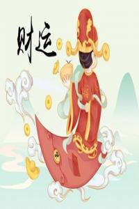 命中有沒有偏財(cái)主要看哪個(gè)方面 八字中必須偏財(cái)?shù)玫爻送?>
                            </div>
                            <dl class=
