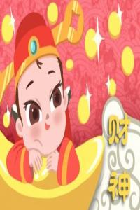 丁巳日女命走偏財(cái)?shù)娜素?cái)運(yùn)好不好