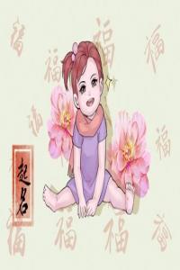 大運(yùn)食神對(duì)應(yīng)不同流年十神運(yùn)勢(shì)分析