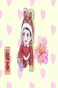 辛卯日柱的人是小姐命嗎 辛卯日柱的人性格分析