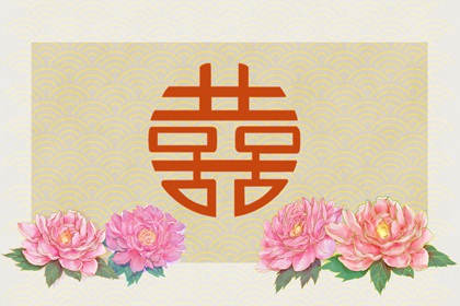 夫妻宮有三大煞星 夫妻宮煞星多怎么化解