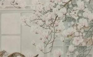 戊申日柱2023癸卯婚姻 結(jié)婚生子大吉大利年