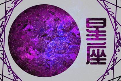 2024年考試運(yùn)極佳的星座 主動學(xué)習(xí)且成績斐然