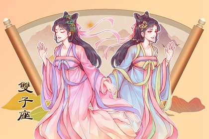 雙子座內(nèi)心的壞習(xí)慣 拖延癥缺乏耐性