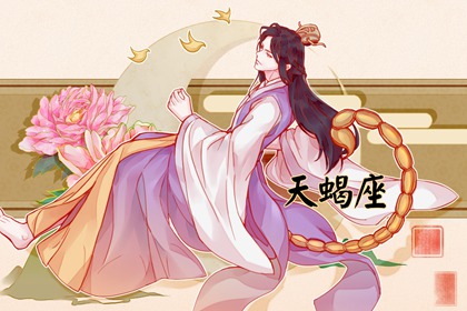 最“不好惹”的星座女 金牛處女天蝎小心為上
