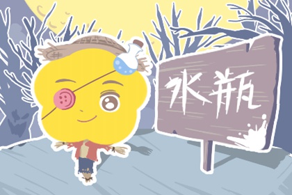 謹慎交往：利益前只愛自己的三大星座男