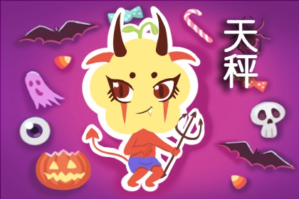 在春節(jié)期間腳踏實地勇往直前的三大星座