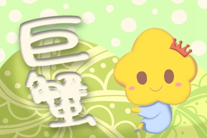 巨蟹女分別是什么氣質美人 溫柔靦腆