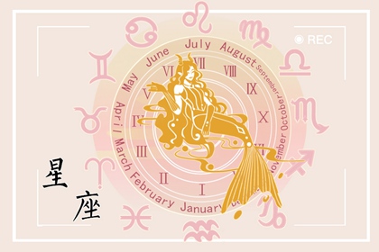 智謀過人勢在必得的三大星座