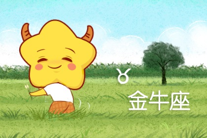 看似冷漠，其實(shí)內(nèi)心很溫暖的三大星座