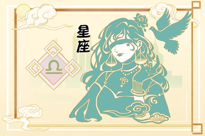 十二星座最聰明的前五名是哪些 最聰明的是雙子