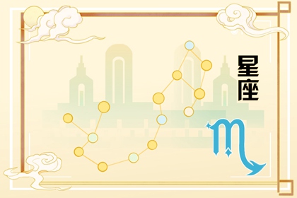 覺醒后最可怕的星座 待人苛刻冷漠無(wú)情