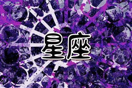 敢和男人打架的星座女 性格彪悍氣質(zhì)強大