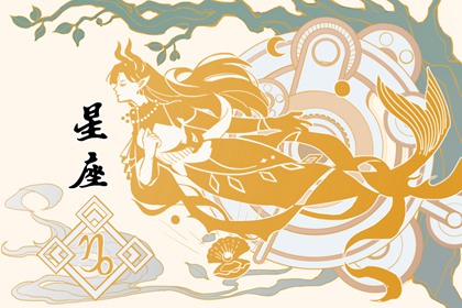 最不理性的星座 容易沖動(dòng)的星座