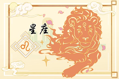 性格最內(nèi)向的星座排名 雙子會有自卑感