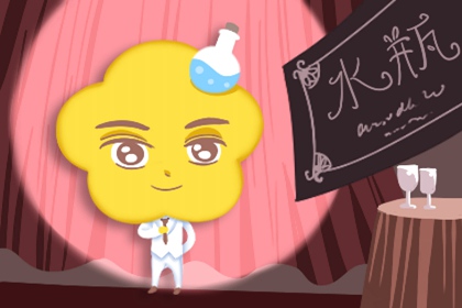 第一星運(yùn) 水瓶座2024年每月運(yùn)勢查詢