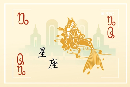 第一星運(yùn) 摩羯座2024年每月運(yùn)勢(shì)查詢