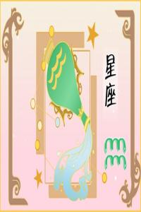 1989年的水瓶座性格命運(yùn)詳細(xì)解說 男女全集
