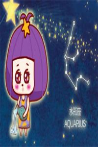 1994年的水瓶座命運(yùn)與性格特點(diǎn) 男女全解
