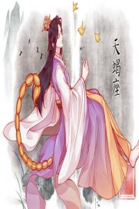 論毒舌，誰也比不過這三個(gè)星座！