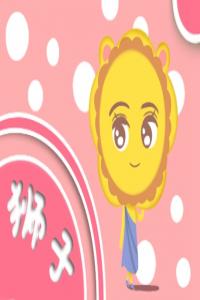 獅子座撒謊時(shí)啥模樣？聲音突然變大