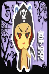 摩羯女魅力養(yǎng)成記  懂分寸的處事態(tài)度