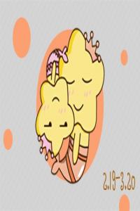 雙魚女魅力養(yǎng)成記 善解人意的性格