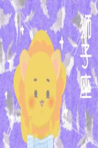馭夫有術(shù)的三大星座女，是你嗎
