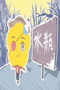 謹(jǐn)慎交往：利益前只愛自己的三大星座男