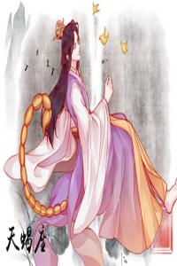 天蝎男的壞脾氣你知道？不太有脾氣