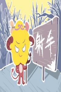 射手女分別是什么氣質(zhì)美人  溫柔大方