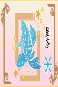 雙魚女分別是什么氣質(zhì)美人  清新脫俗