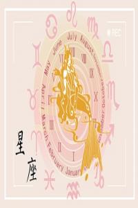 智謀過人勢在必得的三大星座