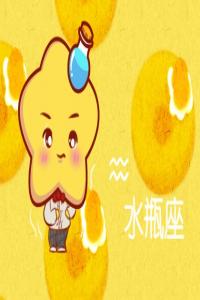 水瓶女分別是什么氣質美人 文藝氣息