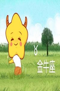看似冷漠，其實內心很溫暖的三大星座