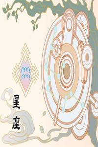 哪個(gè)星座的人最愛(ài)吃醋 12星座中最愛(ài)吃醋的星座