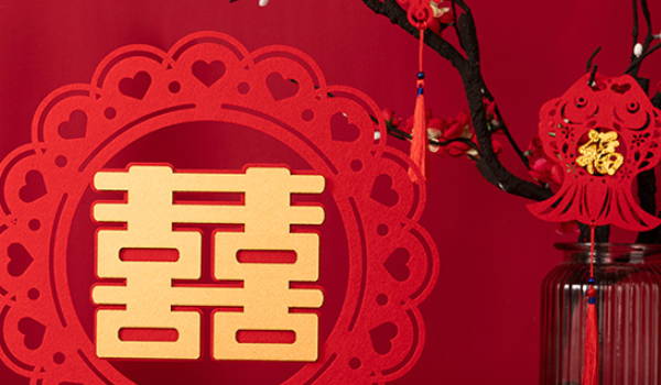 2024年農(nóng)歷十月十九是老黃歷結(jié)婚最好的日子嗎