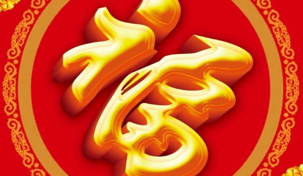 2024年農(nóng)歷十一月十七 安門好不好 是最好的安大門日期嗎