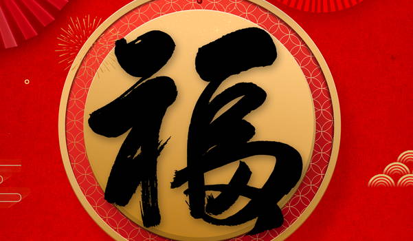 2024年農(nóng)歷十一月二十 什么時(shí)候宜安門 是安裝大門的最佳吉日期嗎