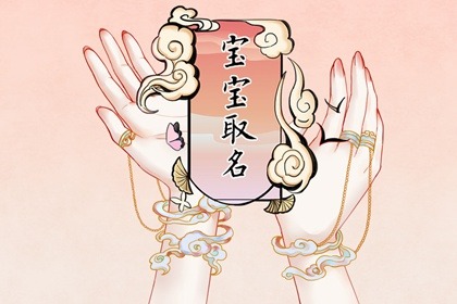 姓卓男孩儒雅大氣的名字大全 卓姓男寶寶起名字詩(shī)意文雅