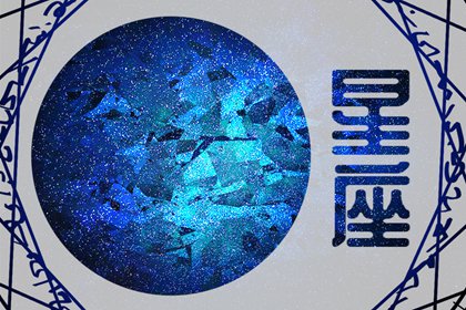 金牛雙魚誰更狠 金牛雙魚誰更強大