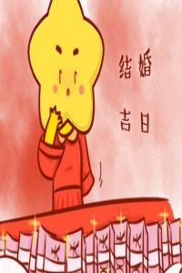 卜算子算命網(wǎng)