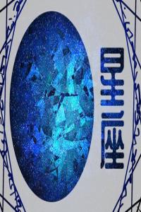 金牛雙魚誰更狠 金牛雙魚誰更強(qiáng)大