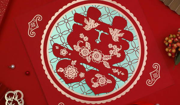 2024年11月結婚的黃道吉日 本月結婚吉日吉時