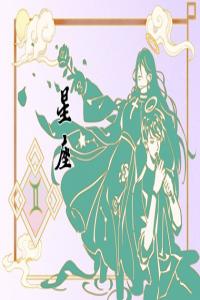 2024年財(cái)運(yùn)逆襲：這些星座女將越過(guò)越富！