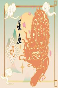 2024年桃花盛開：哪個(gè)星座將邂逅真愛？