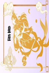 命運多舛的窮命星座女，一生寒酸